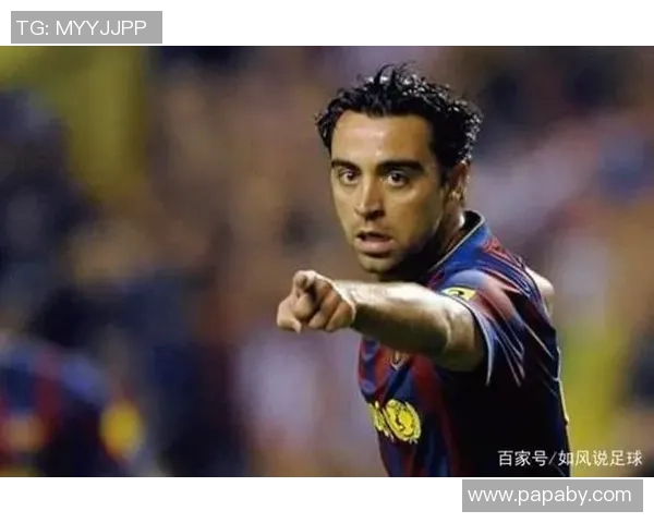 哈维：从巴萨中场大师到足球战术革新者的传奇之路