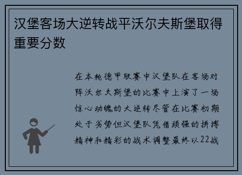 comment-img