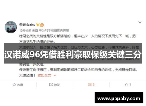 comment-img