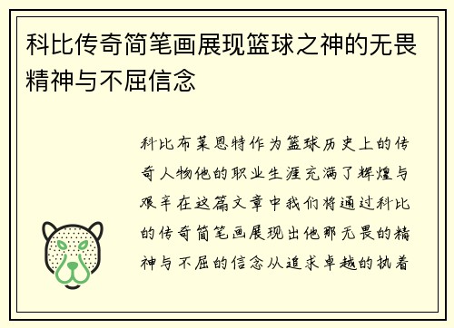 comment-img